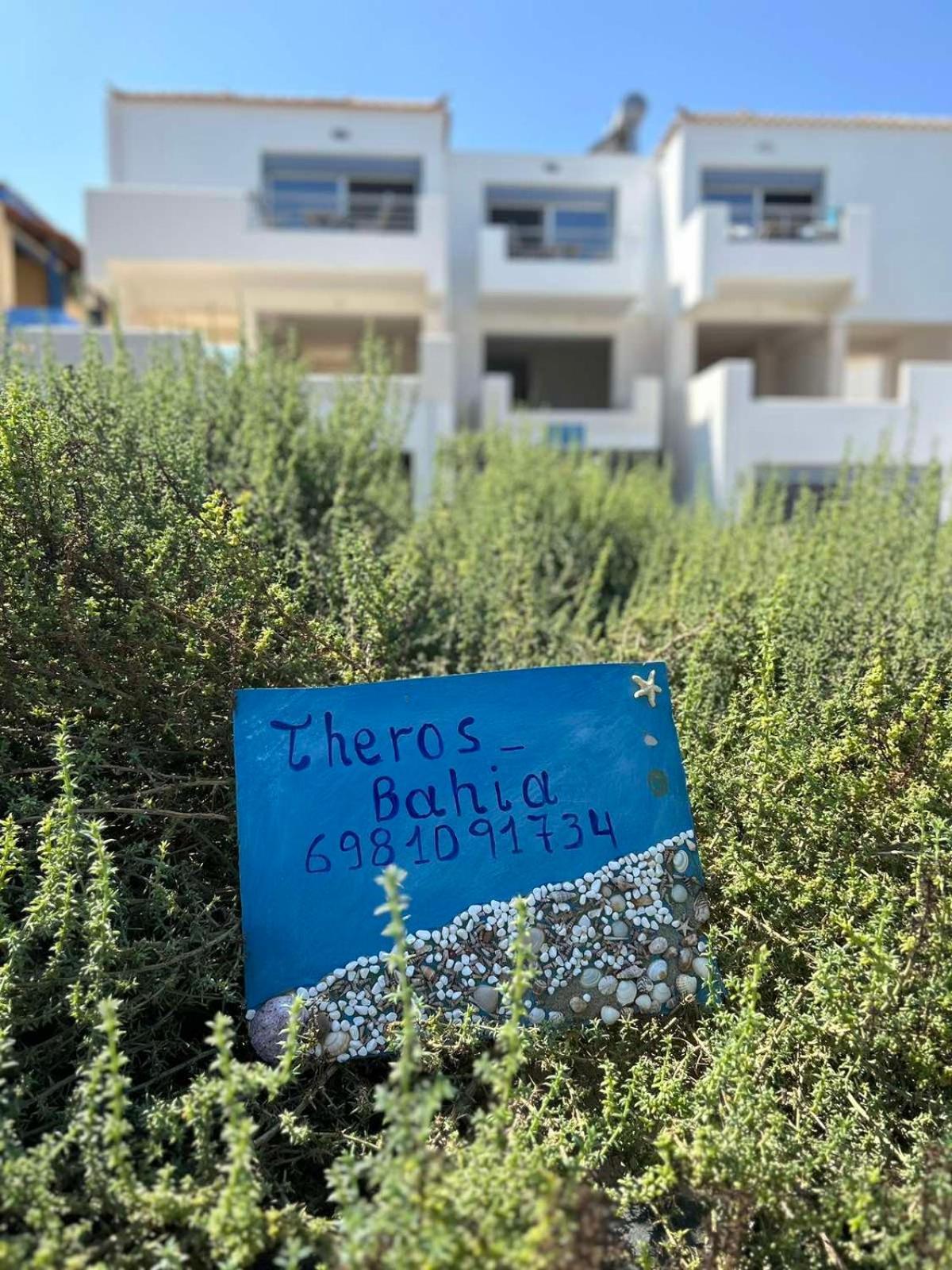 Theros - Bahia Elafonissos Dış mekan fotoğraf